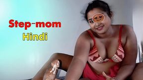 Desi Milf Step Mom Teaches Her Step Son How to Fuck