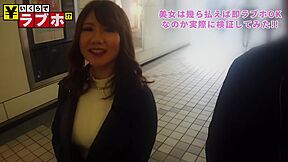 0000522 熟女ナンパ ナンパ デカ乳などが含まれている