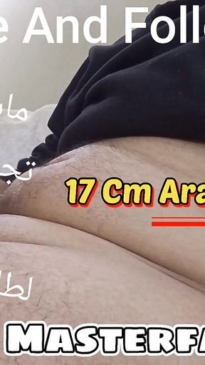 My Arab Muslim Cock Amman Jordan