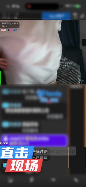 The Teacher's Video Livestream Shared with a Group of Lustful Men
