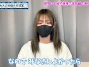 【LGBTQ】女性用下着の買い方を女装好きな男性のために真剣に話しました