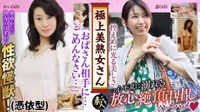 KRS042 Beautiful Mature Woman A beautiful MILF is here! The eroticism is also wonderful
