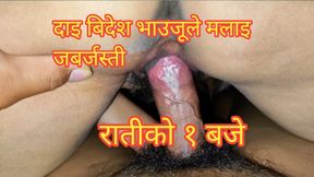 dewor vabi desi sex video