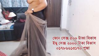 Bd Call Girl Number 01786613170 Puja Roy-bangla choti golpo