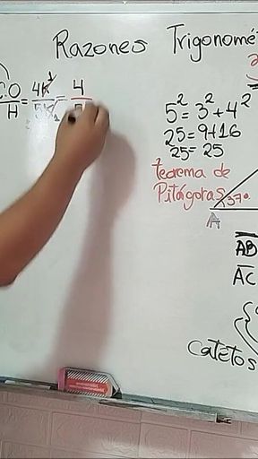 17 Trigonometry: 53 Angle - Trigonometric Ratios