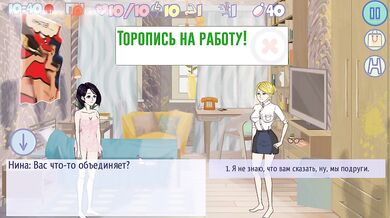 A hole in the wall in a nightclub's toilet is a portal to the pleasure of dirty whores. part 2