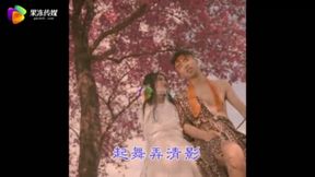 Chinese AV Classic "Chang'e Flies": Wu Gang's - Domestic Porn Movie Review