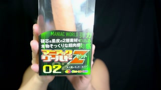 Gentle use, Maniac World Z02 review