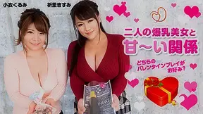 Kurumi Kokoro, Kisumi Inori Sweet Relationship With Two Big Tits Beauties : Which Valentine Play Do You Like? - Caribbeancom