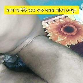 bangladesi boy masterbation new style