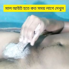 bangladesi boy masterbation new style