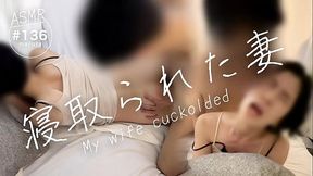 Japanese wife gets cuckolded with dirty talk from Asian MILF