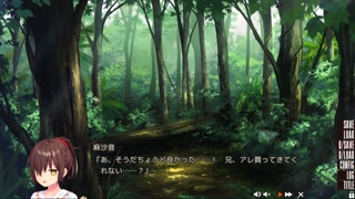 【エロゲー ぬきたしプレイ動画5】淳之介が麻沙音の服脱がしておっぱい丸出しに！(ボイスロイド実況 抜きゲーみたいな島に住んでる貧乳は どうすりゃいいですか?)