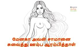 Menaha Hold his Dick and Sucking it - Tamil Audio Sex Story
