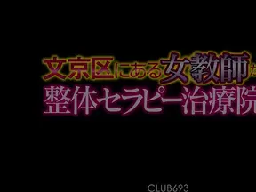 Erotic Massage by Nagarekawa Rio at Her Tokyo Pleasure Den