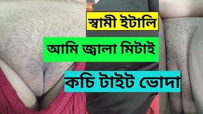 Horny Hijabi Bhabi Gets Fucked While Husband's Away - Desi Real Sex