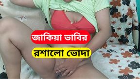 Debor Bhabhi Romance when husband in office