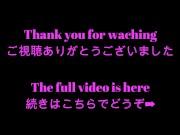 色白の身体を震わせて”大量射精”。。。　白濁液飛び散る卑猥動画Part.1　Hentai Japanese amateur tenga sperm cumshot teen