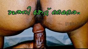 Indian Kerala mallu aunty doggy style hard fuck with neighbour