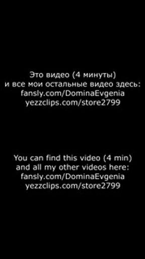 Domina Evgenia - Your tongue is just my ashtray and foot sponge