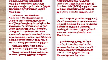 Tamil Sex Story - Sex with Tuition Teacher&#039_s wife