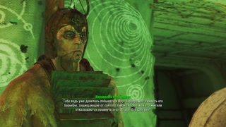 The Supreme Confessor of Far Harbour. Sex with a nuclear leader | Fallout heroes