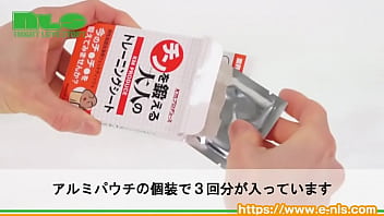 【アダルトグッズNLS】チンを鍛える 大人のトレーニングシート＜紹介動画＞