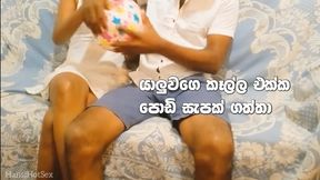 Sri Lankan Beautiful Girl - Real Homemade