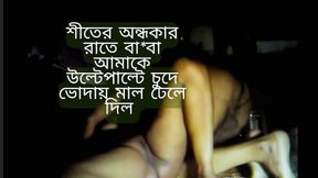 Step Daughter Got a Pussy Fucked by Her Step Father.