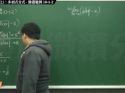 【研究生】【家教】張旭微積分｜極限篇｜主題十之二：老大比較法(中)：指數函數分式｜精選範例 10-1-2 ｜數學老師張旭｜pinay｜threesome｜milf