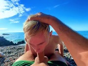 Gay sex on public beach