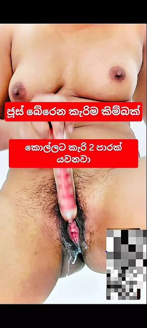 Sri lankan Hot girl video call sex - Tharudini