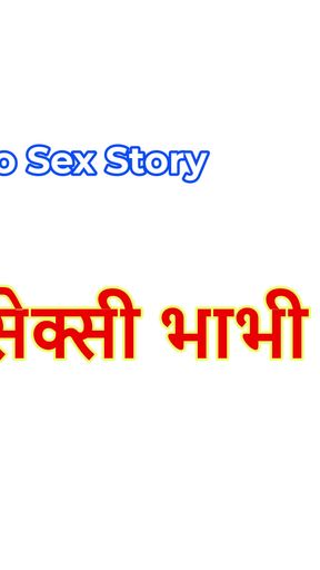 Captivating moment from "Hindi Sex Story - Chudai ki kahani - Paying Guest Sexy Bhabhi"