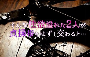 Asian censored video