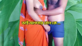 Sundari sexy Step Sister Gets Pregnant By Step Brother Sex - Bengali Audio