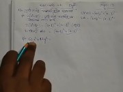 Kose Dekhi 1.2 math solve by Bikash Edu care Part 2 [Pornhub]