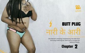 Naari Ke Aari Chapter 2 - Butt Plug in Ass Hole