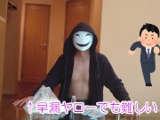 【興奮注意】マシュマロオナニーで我慢汁が大量放出! !【Excitement attention】IMasturbated with marshmallow