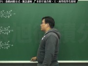[復甦][真・最大華人微積分教學頻道] 極限篇重點十之二：老大比較法 (中)：指數函數分式｜觀念講解｜數學老師張旭