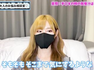 手コキしたときおちんぽの我慢汁についてS女はどう思ってる？♡