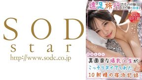 107start-212 A 10 -fired Accommodation Record Where Sympathy For Me Who Was Acting On An Excursion And A Serious Huge Breasts.momona Koibuchi