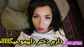 Persian cutie gets it on with older man