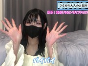 暴発射精させない！寸止め手○キテクニックをお伝えします♡