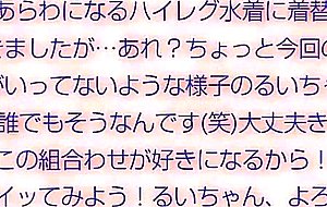 [lt10] ekdv-550 - legs x swimsuit swimsuit x panty eyeglasses hikarin rui