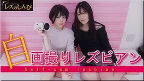 Self-cam lesbian - Fetish Japanese Movies - Lesshin