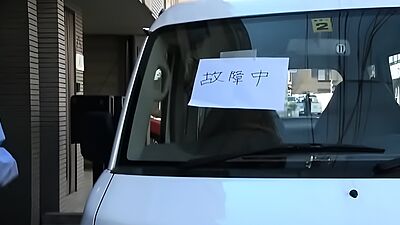 yu haruka cuckold deliveryman