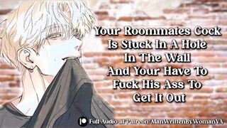 Screw Roomies Booty To Get Him Unstuck [M4M] [STUCK] [SLOPPY]