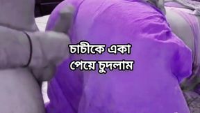 Indian Kolkata big ass beautiful Shima aunty fuck with her neighbour in bedroom full video