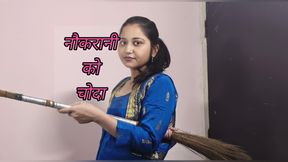 Maid&#039;s fucked Desi Indian maid has sex with owner