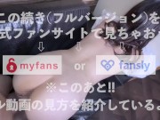【大量中出し/イキ潮】健全デートの後は激しくSEX♥ 首を締めて突きまくると興奮してイキまくっちゃう変態人妻さん♪ 自らまたがってGスポを刺激してイキまくり///